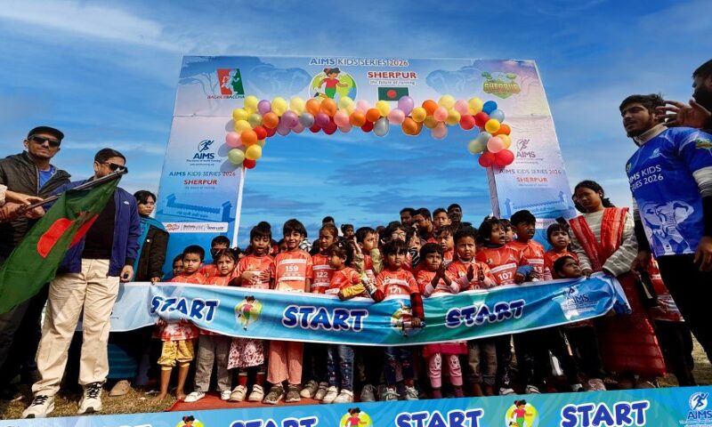 AIMS KIDS SERIES Event Design